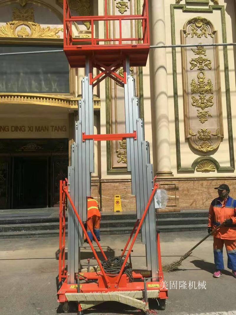 屯昌铝合金液压升降机厂家