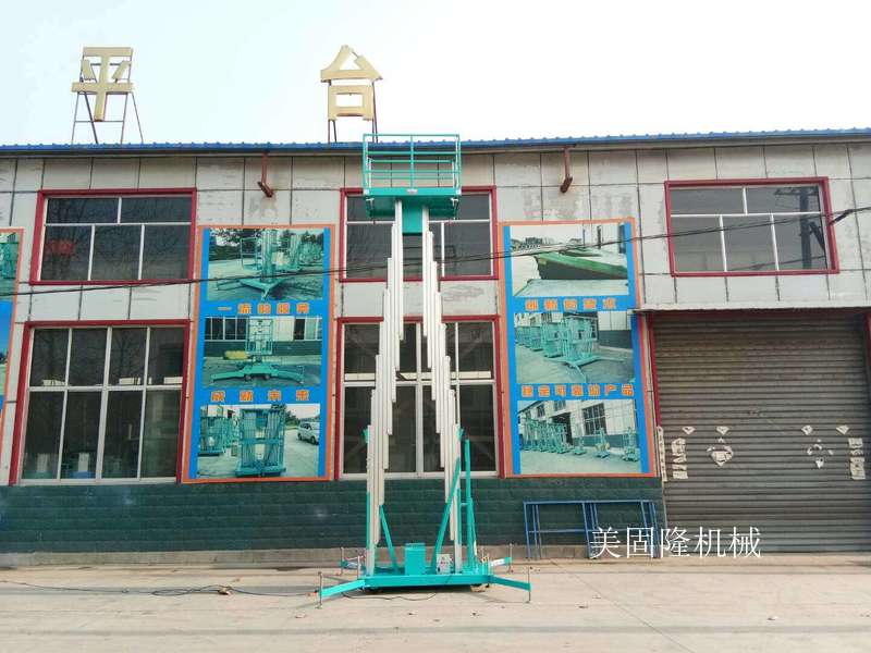 屯昌铝合金式升降机厂家