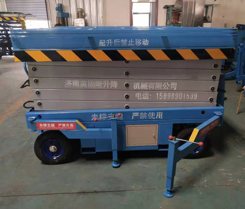 屯昌移动剪叉式升降机厂家