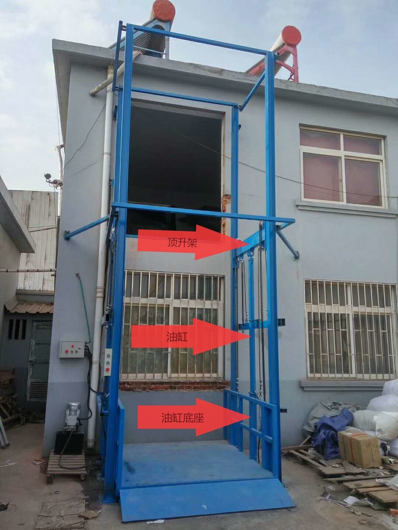 屯昌室外升降货梯